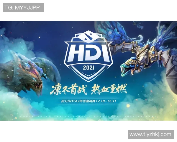 DOTA2盛宴：深入解析BLG战队的迅猛崛起与战术布局